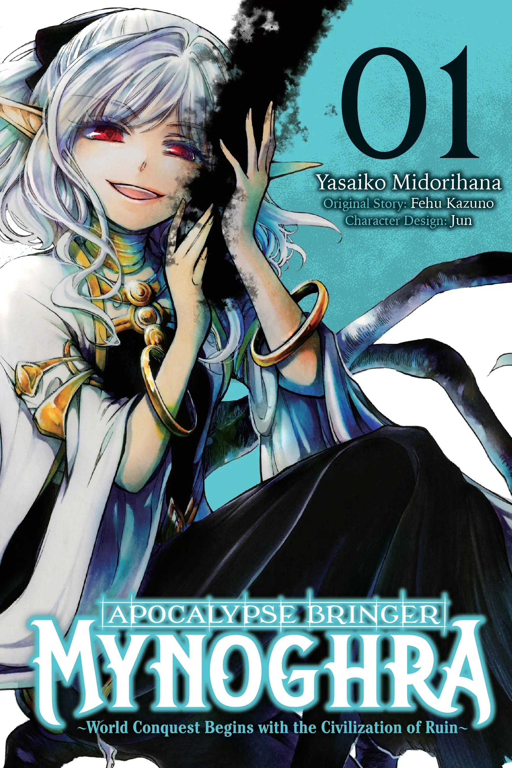 Isekai Apocalypse Mynoghra ~The Conquest of the World Starts With the Civilization of Ruin~ Chapter 1 Page 1