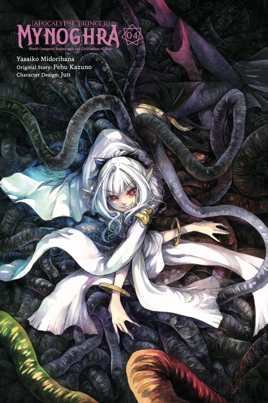 Isekai Apocalypse Mynoghra ~The Conquest of the World Starts With the Civilization of Ruin~ Chapter 16 Page 1