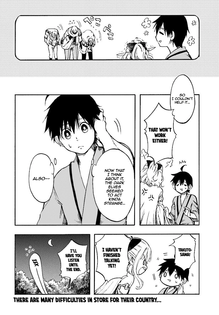 Isekai Apocalypse Mynoghra ~The Conquest of the World Starts With the Civilization of Ruin~ Chapter 2.2 Page 1