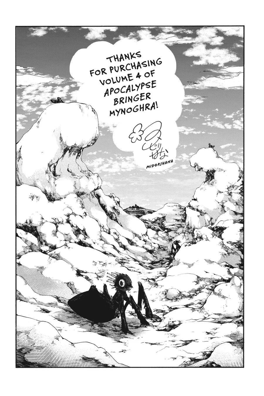 Isekai Apocalypse Mynoghra ~The Conquest of the World Starts With the Civilization of Ruin~ Chapter 20.5 Page 1