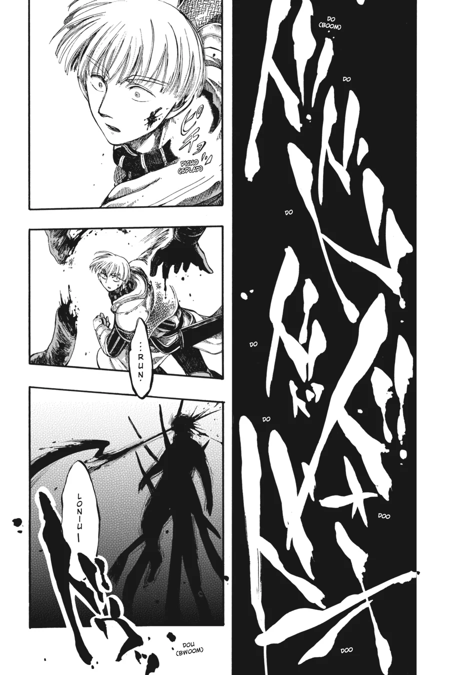 Isekai Apocalypse Mynoghra ~The Conquest of the World Starts With the Civilization of Ruin~ Chapter 23.3 Page 1