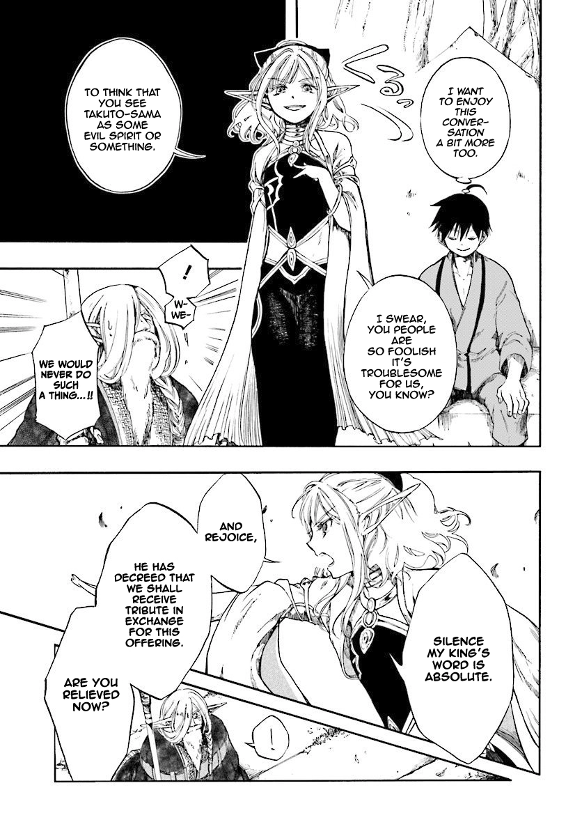 Isekai Apocalypse Mynoghra ~The Conquest of the World Starts With the Civilization of Ruin~ Chapter 3.1 Page 1