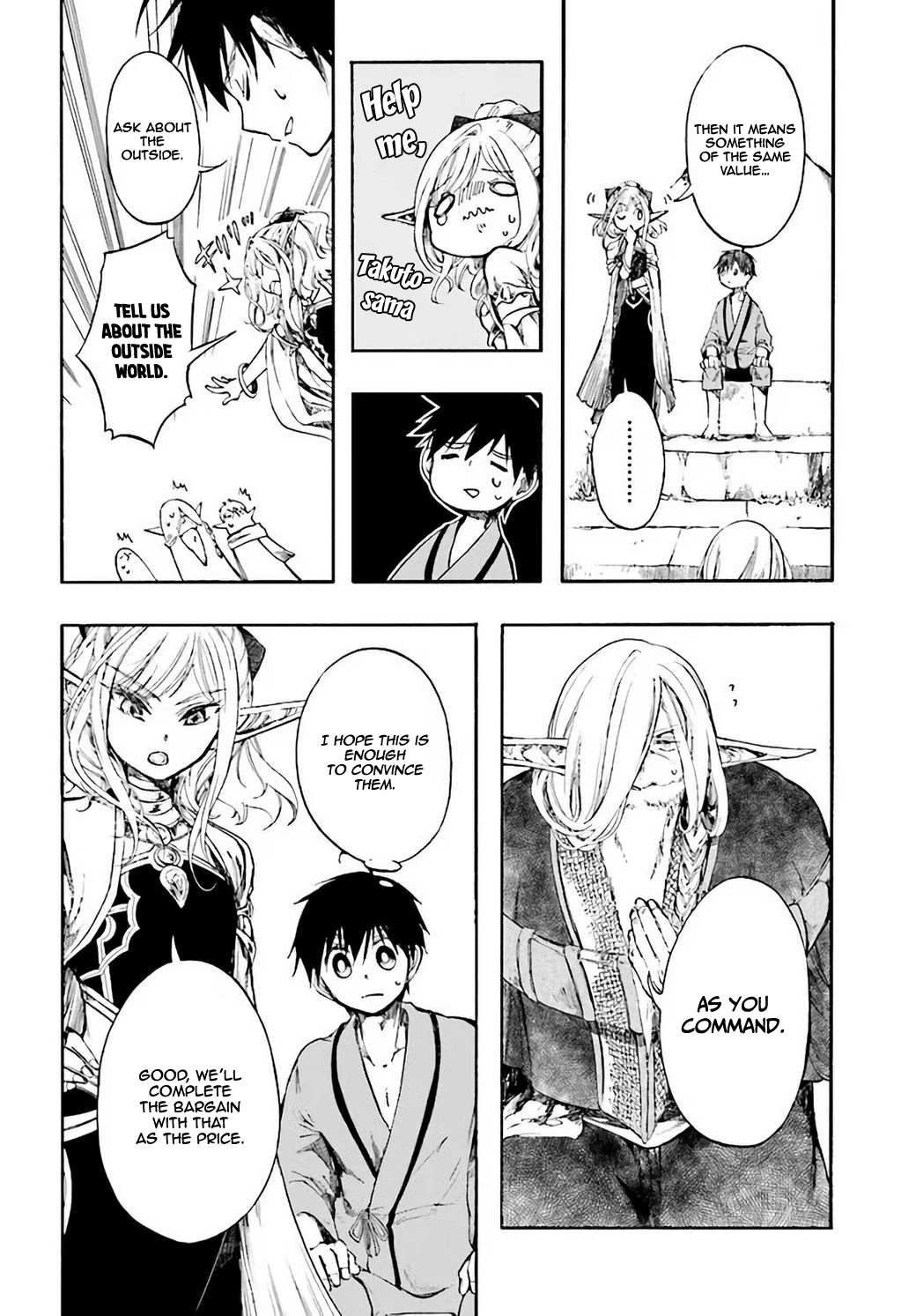 Isekai Apocalypse Mynoghra ~The Conquest of the World Starts With the Civilization of Ruin~ Chapter 3.2 Page 1
