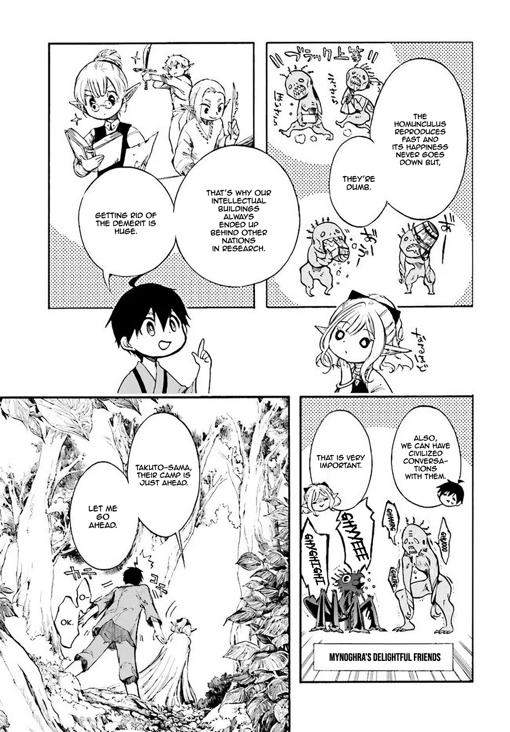 Isekai Apocalypse Mynoghra ~The Conquest of the World Starts With the Civilization of Ruin~ Chapter 3.2 Page 1