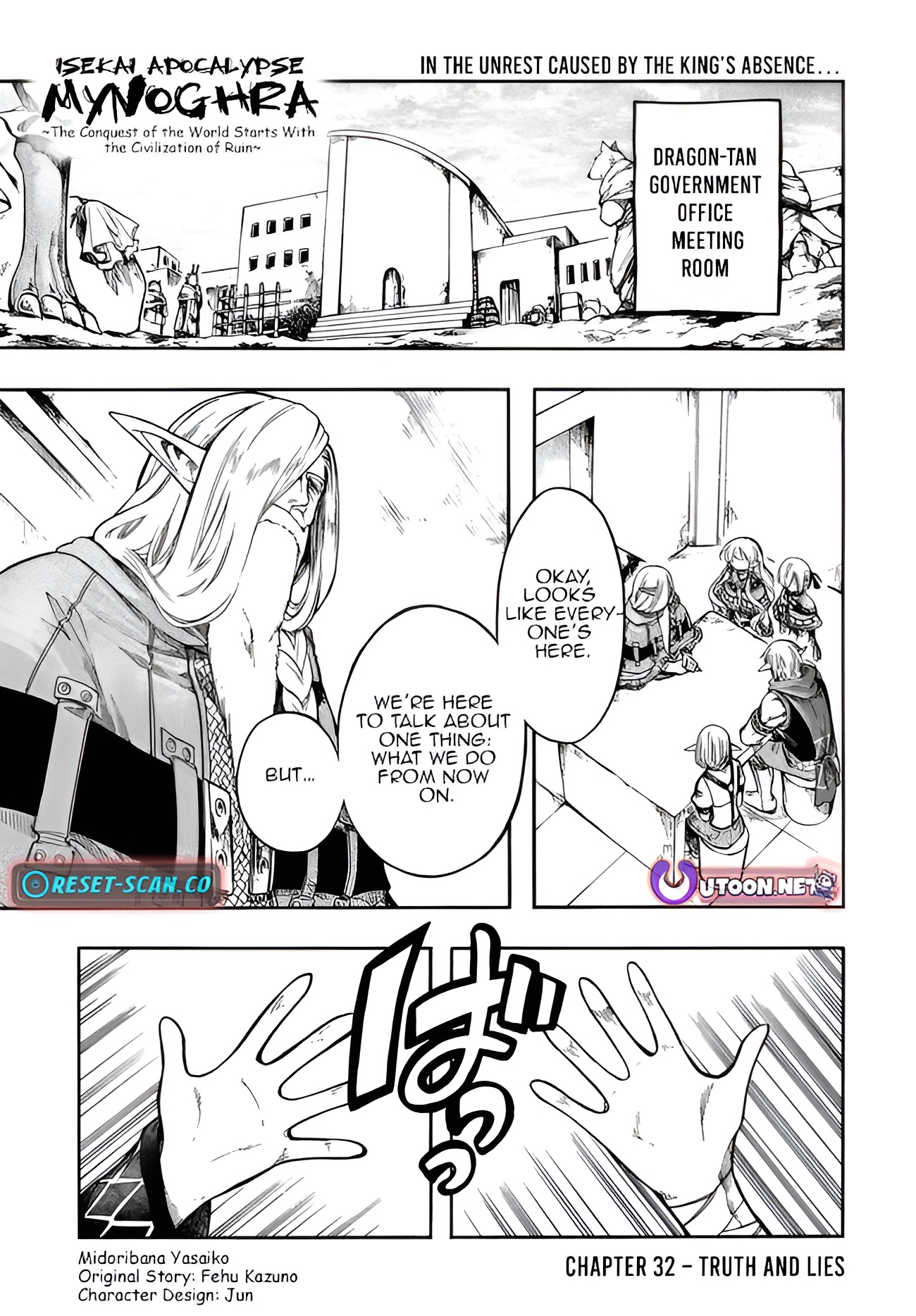 Isekai Apocalypse Mynoghra ~The Conquest of the World Starts With the Civilization of Ruin~ Chapter 32.1 Page 1