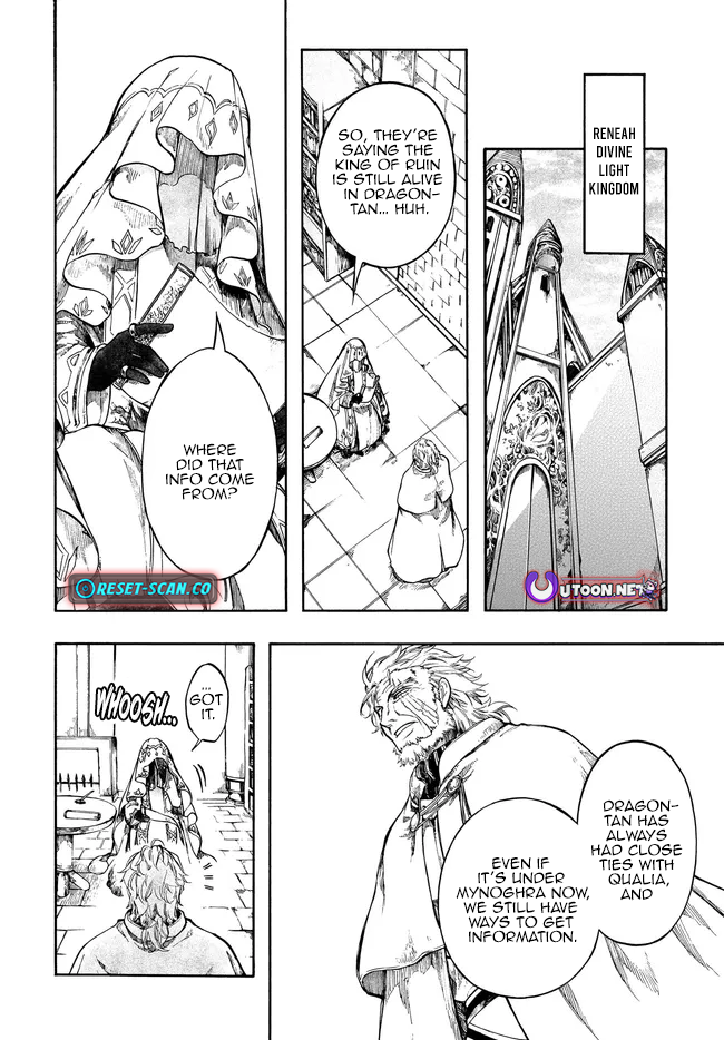 Isekai Apocalypse Mynoghra ~The Conquest of the World Starts With the Civilization of Ruin~ Chapter 32.2 Page 1