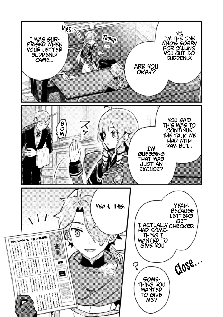 Isekai Merchant: Living a Rich Slow Life with <Isekai Travel> Chapter 24.1 Page 1
