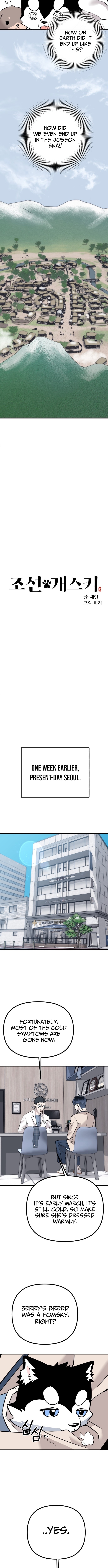 Joseon Husky Chapter 1 Page 1