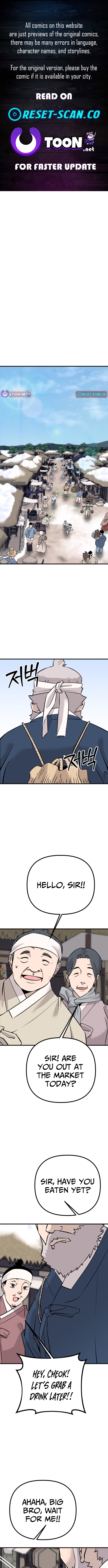 Joseon Husky Chapter 2 Page 1