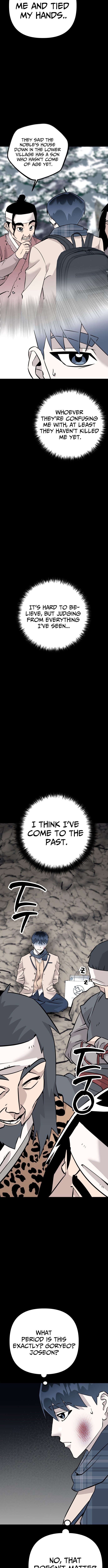 Joseon Husky Chapter 3 Page 1