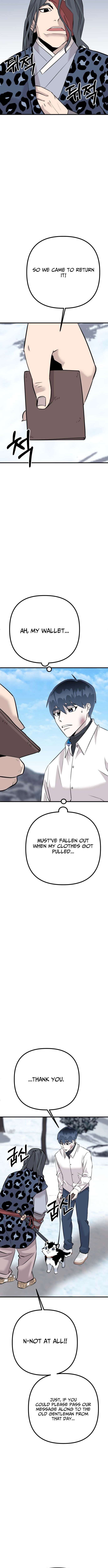 Joseon Husky Chapter 6 Page 1