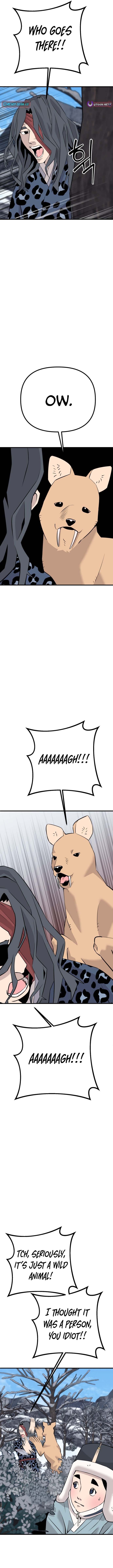 Joseon Husky Chapter 7 Page 1