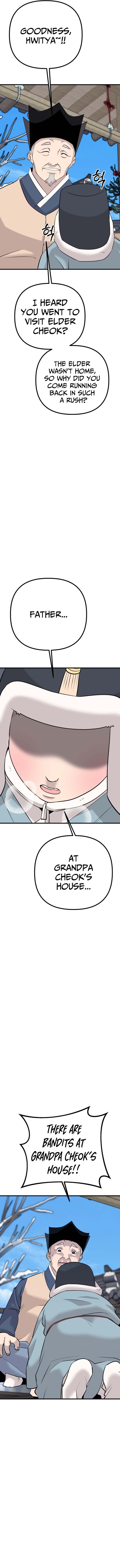 Joseon Husky Chapter 7 Page 1