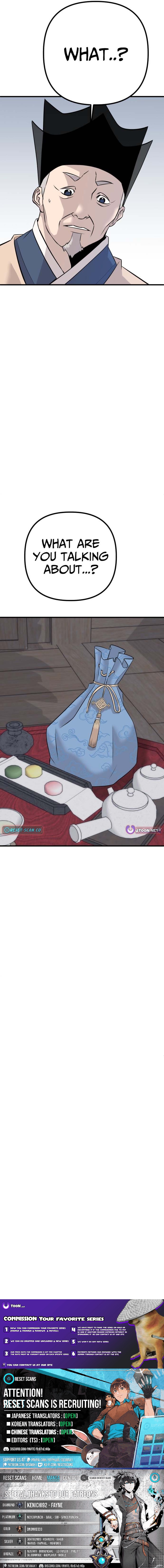 Joseon Husky Chapter 7 Page 1