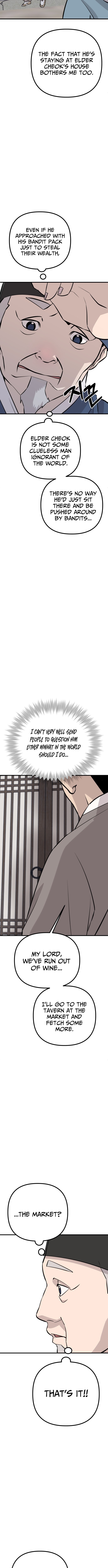 Joseon Husky Chapter 8 Page 1