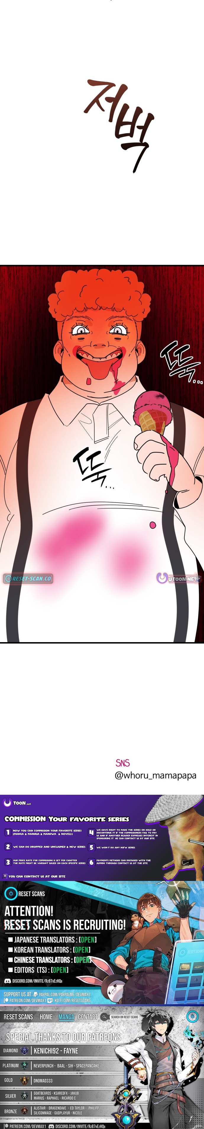 Killing Darling Baby Chapter ing - Chapter 15 Page 1