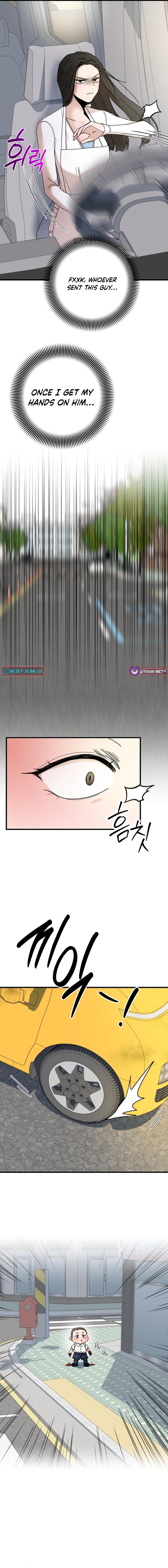 Killing Darling Baby Chapter ing - Chapter 6 Page 1