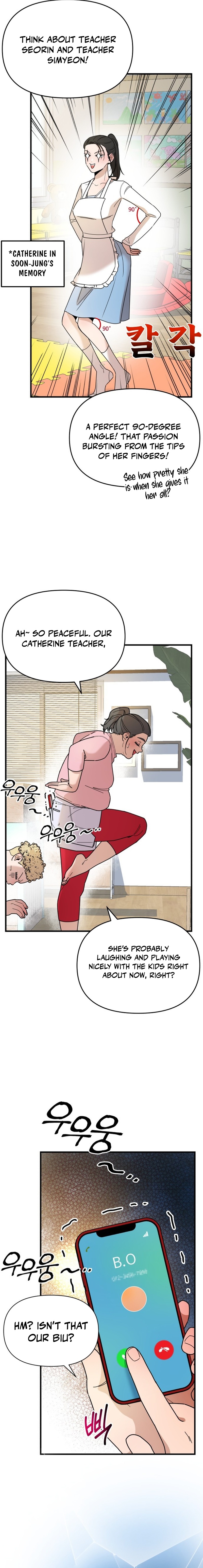 Killing Darling Baby Chapter ing - Chapter 7 Page 1