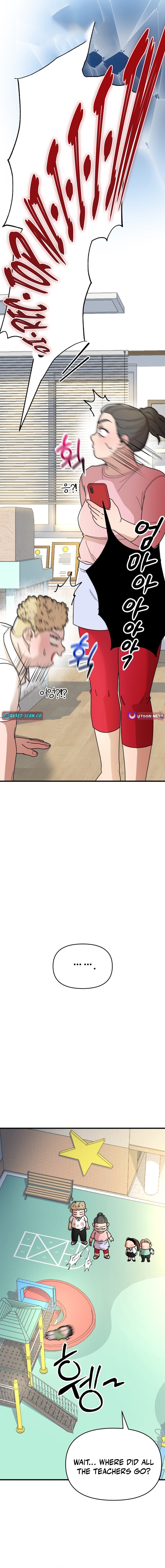 Killing Darling Baby Chapter ing - Chapter 7 Page 1