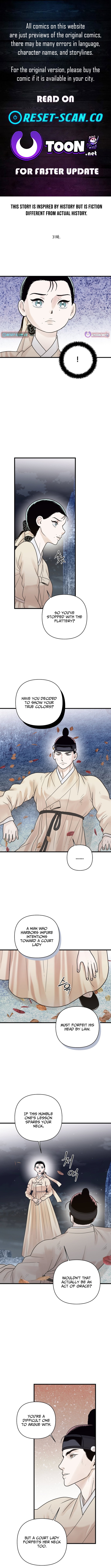 Killing the Crown Prince Chapter 31 Page 1