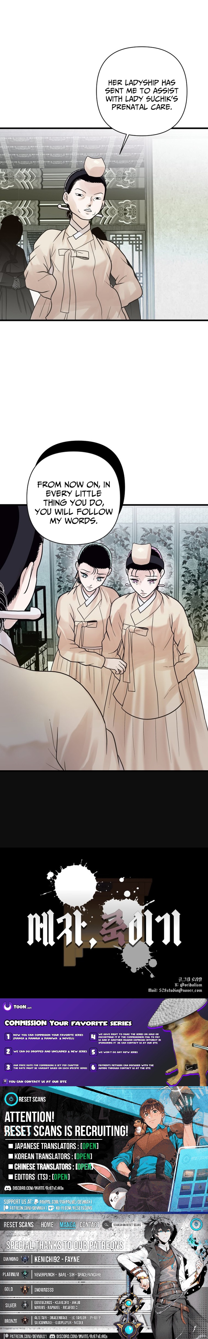 Killing the Crown Prince Chapter 33 Page 1