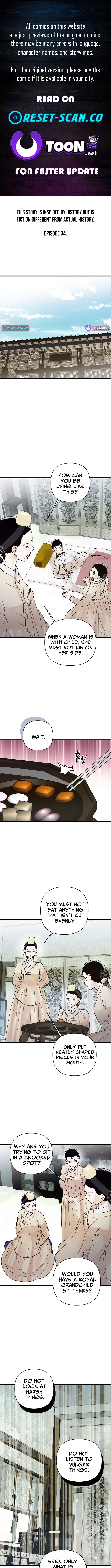Killing the Crown Prince Chapter 34 Page 1