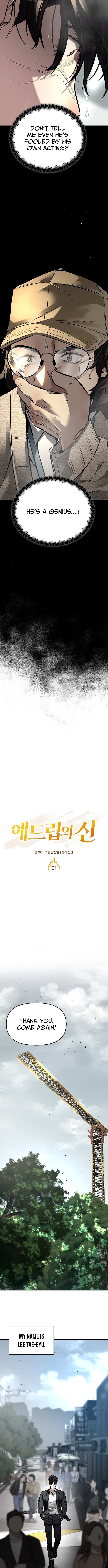 King of Improvisation Chapter 1 Page 1