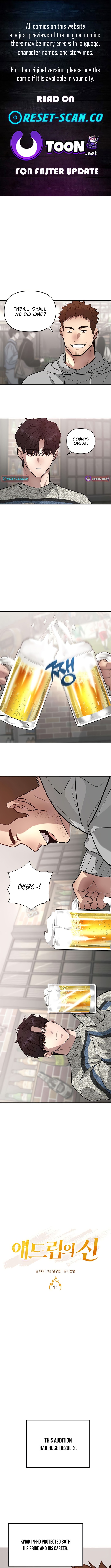 King of Improvisation Chapter 11 Page 1