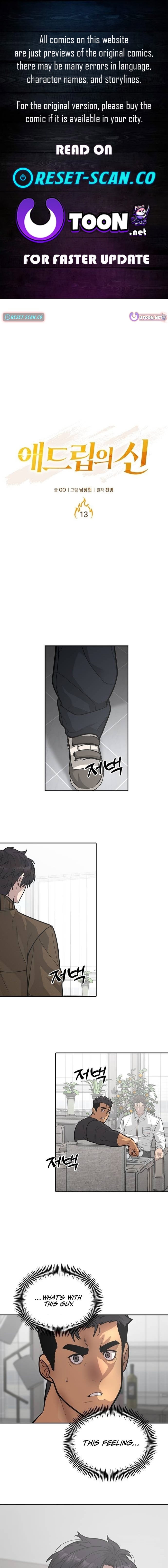 King of Improvisation Chapter 13 Page 1