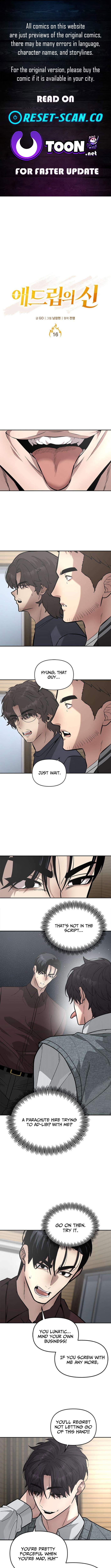 King of Improvisation Chapter 16 Page 1
