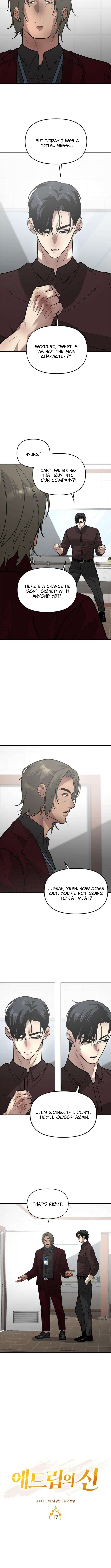 King of Improvisation Chapter 17 Page 1