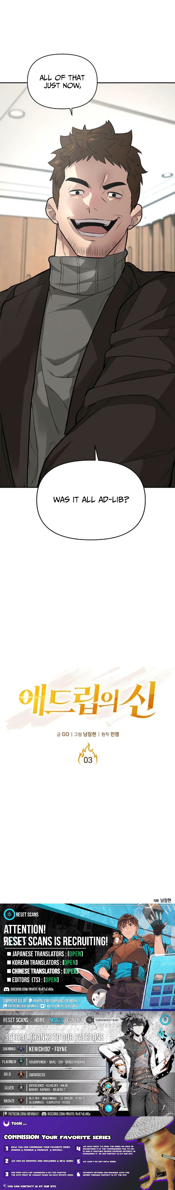 King of Improvisation Chapter 3 Page 1