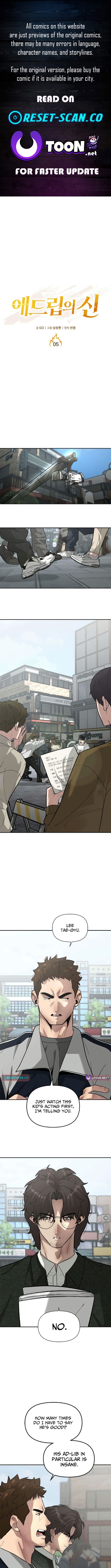 King of Improvisation Chapter 5 Page 1