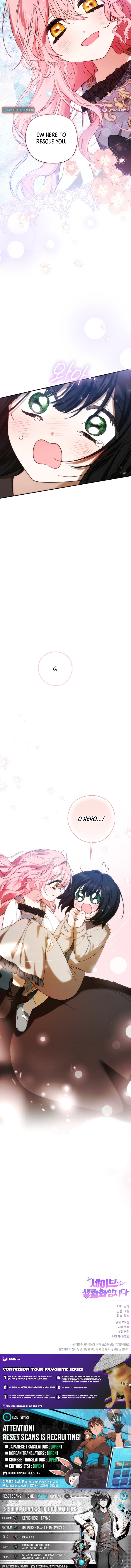 Let's Make Saving a Habit Chapter 10 Page 1