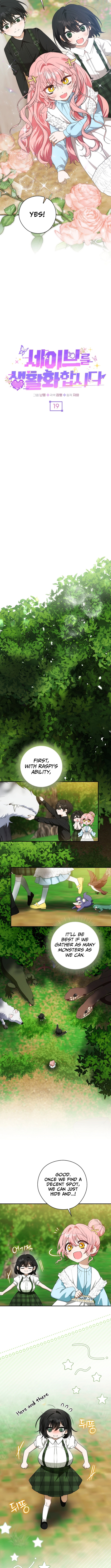 Let's Make Saving a Habit Chapter 19 Page 1
