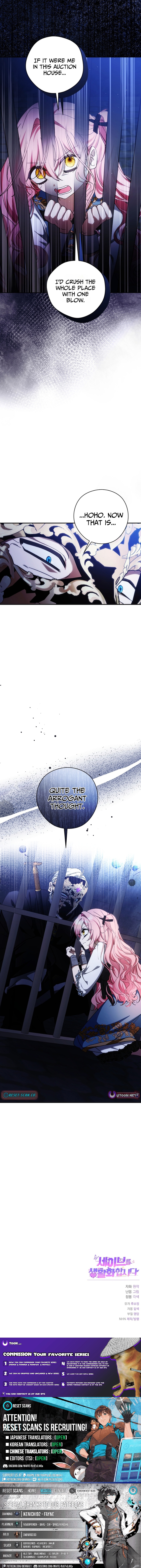 Let's Make Saving a Habit Chapter 9 Page 1