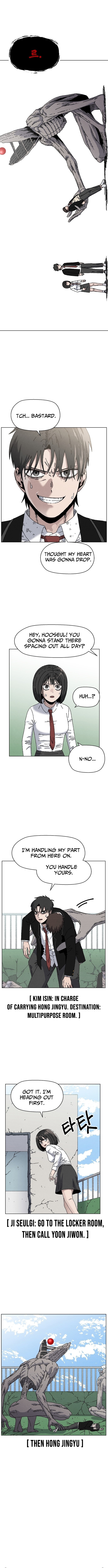 Leu Leu Leu Chapter 25 Page 1
