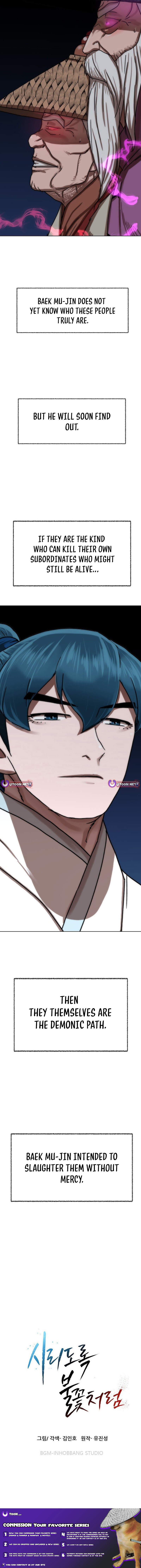 Like a Chilling Flame Chapter 74 Page 1