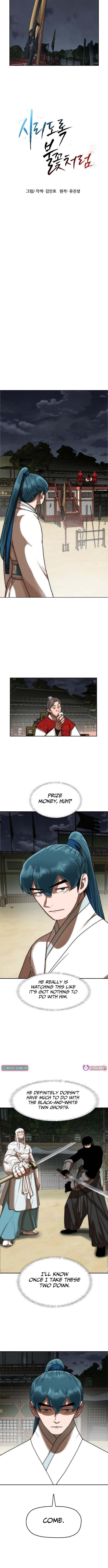 Like a Chilling Flame Chapter 78 Page 1