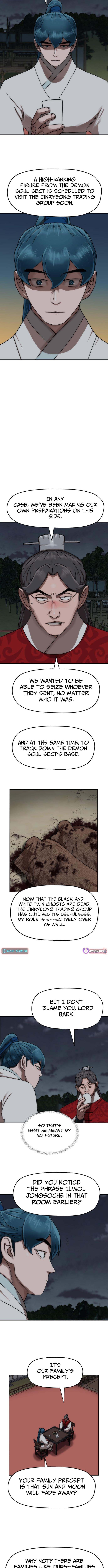 Like a Chilling Flame Chapter 79 Page 1