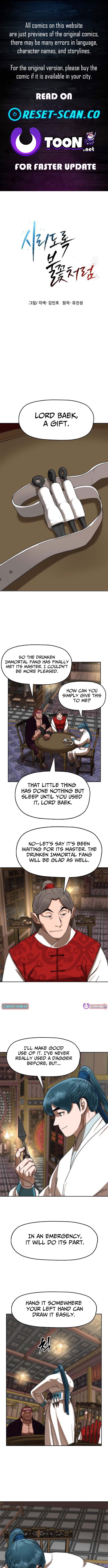 Like a Chilling Flame Chapter 81 Page 1