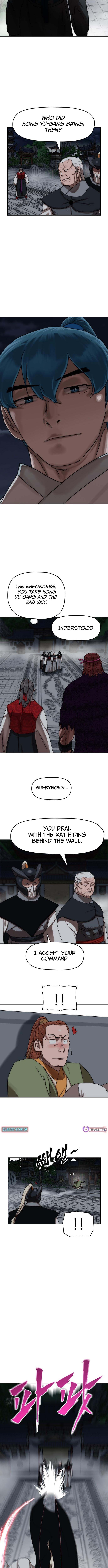Like a Chilling Flame Chapter 82 Page 1