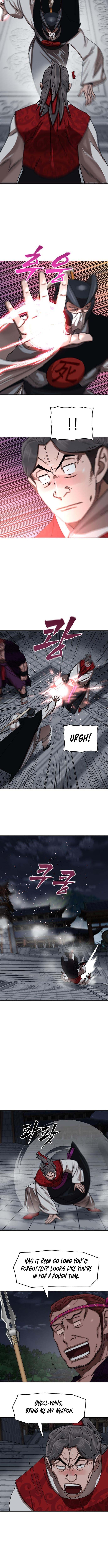 Like a Chilling Flame Chapter 82 Page 1