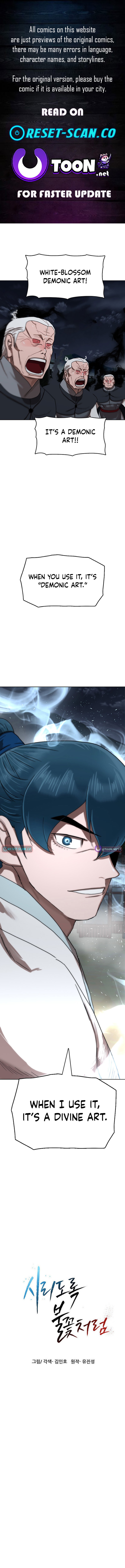 Like a Chilling Flame Chapter 83 Page 1