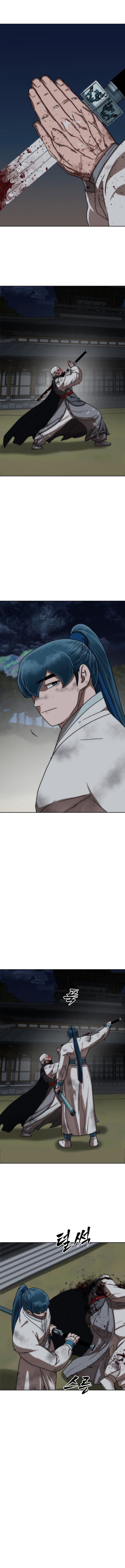 Like a Chilling Flame Chapter 83 Page 1