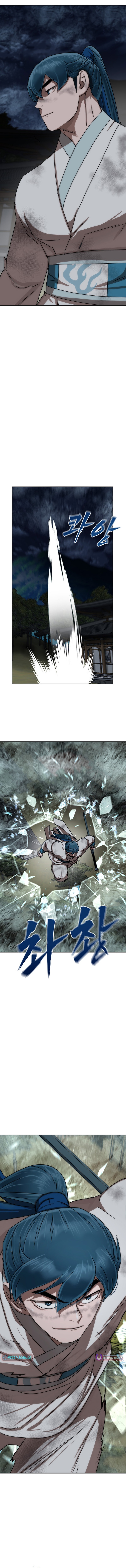 Like a Chilling Flame Chapter 83 Page 1
