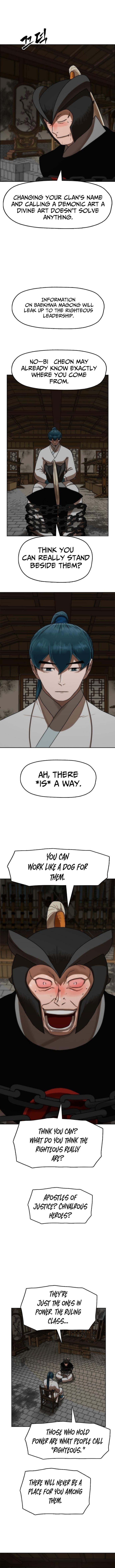 Like a Chilling Flame Chapter 84 Page 1