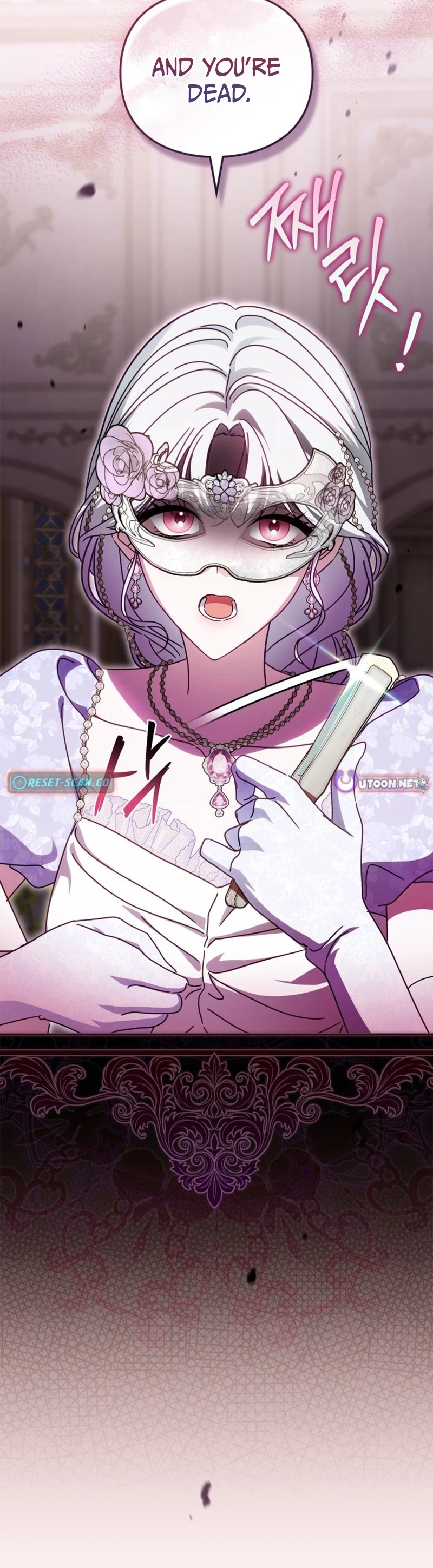 Looking for the Duchess's Husband Chapter 23 Page 1