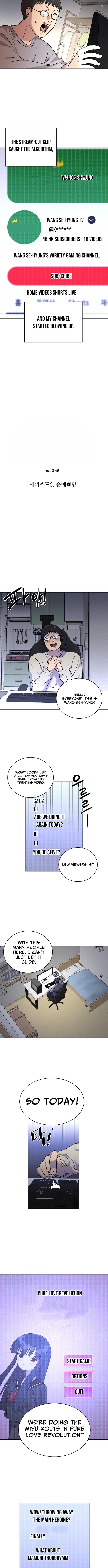 Lost Media Shop: Accord Chapter 17 Page 1