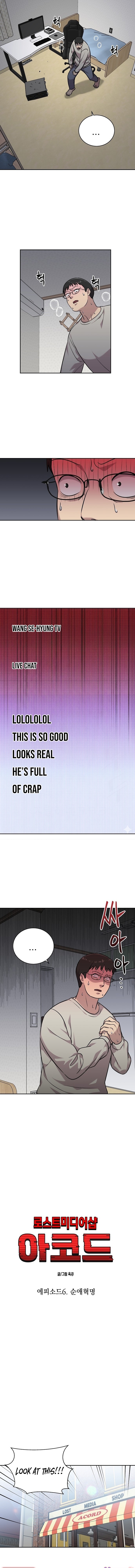 Lost Media Shop: Accord Chapter 18 Page 1
